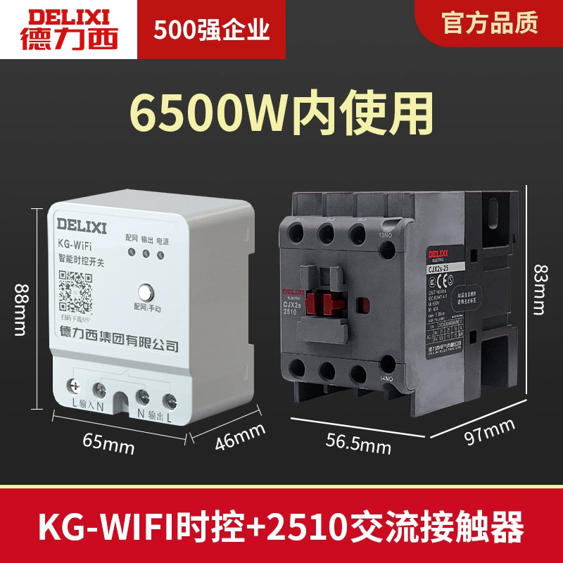 Wireless switch key, power supply, smart controller, 220v, remote control