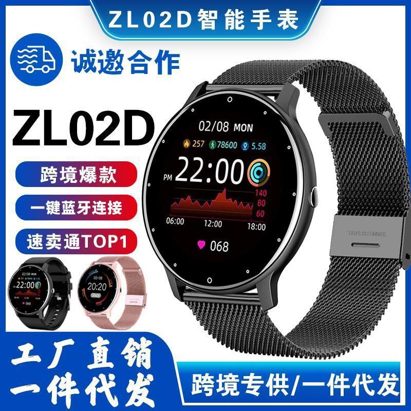 Zl02Cpro Smart Watch Information Reminder Cross-Border Hot-Selling Model Zl02D Smart Watch Portable Night Light Black Technology Zl02Cpro Smart Watch Information Reminder Cross-Border Hot-Selling Model Zl02D Smart Watch Portable Night Light Black Technology