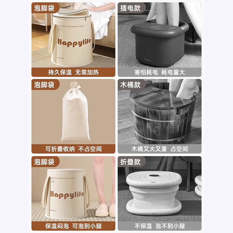 足のバケツを折って高くて、足の携帯用の足の浴槽の寮の家庭用の足の鉢をたたんで保温して足の袋を浸します。|undefined