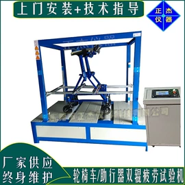疲劳试验机;冲击试验机;振动试验机