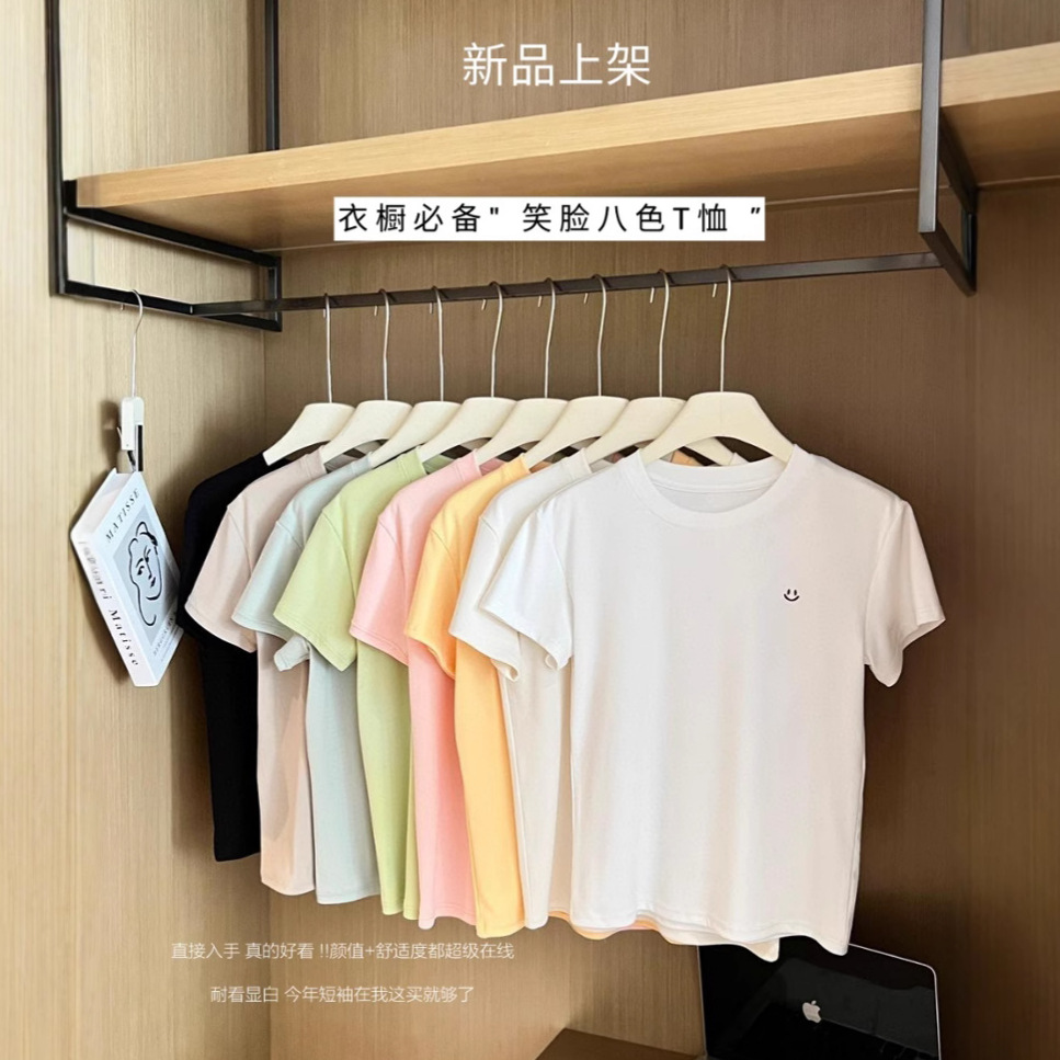 笑脸圆领可爱风夏季短袖T恤女百搭正肩上衣半袖弹力修身批发t恤衫