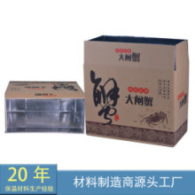 保鲜纸箱生鲜物流冷藏防水防摔手提冷链铝箔鸡蛋样品大闸蟹