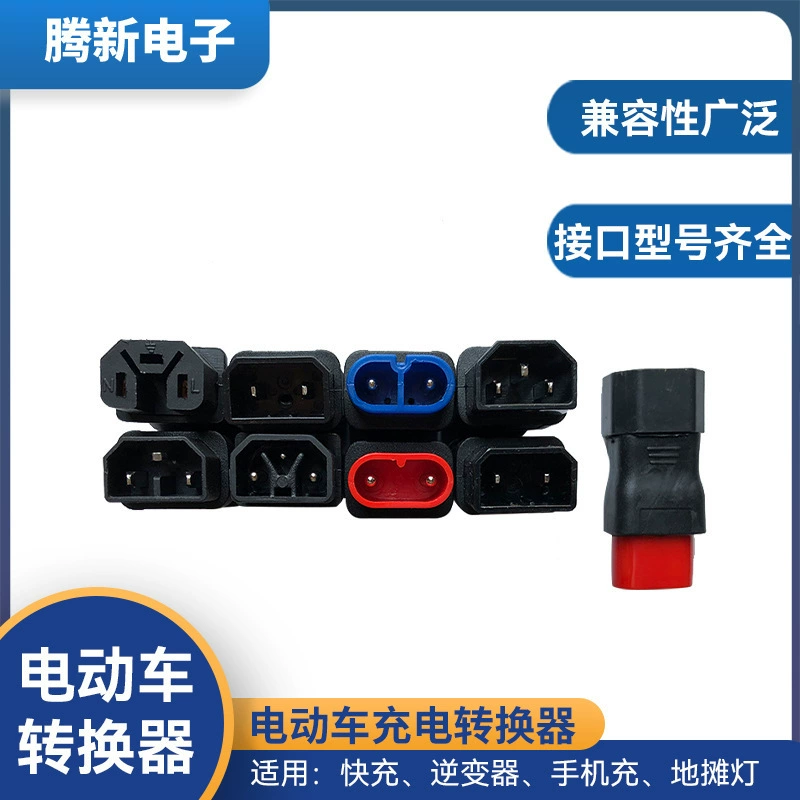 Адаптер для электромобиля мини-тип без линии новый национальный стандарт Эмма Белл Новый день зарядное устройство свайный адаптер Производитель