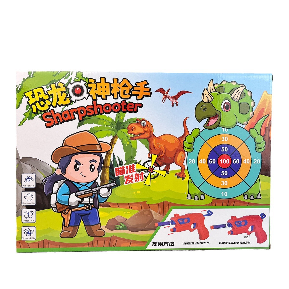 Juguetes infantiles para niños pistola de bala suave juguetes de dinosaurios pistola de tiro objetivo agencia de enseñanza y capacitación puntos regalos de renovación al por mayor