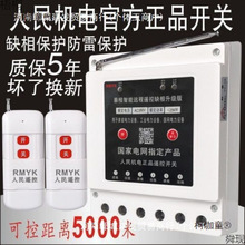 ˮhb_P늙Cȱౣo380Vb̫