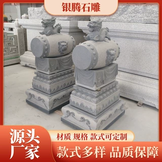 石雕门墩抱鼓石一对家用庭院门口仿古狮子花岗岩貔貅招财石墩定制