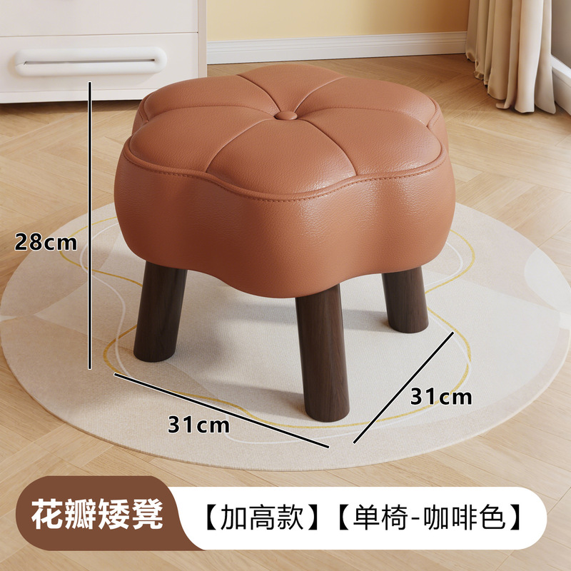 小凳子家用客厅矮凳软包茶几沙发凳坐墩换鞋凳儿童可移动小板凳|undefined