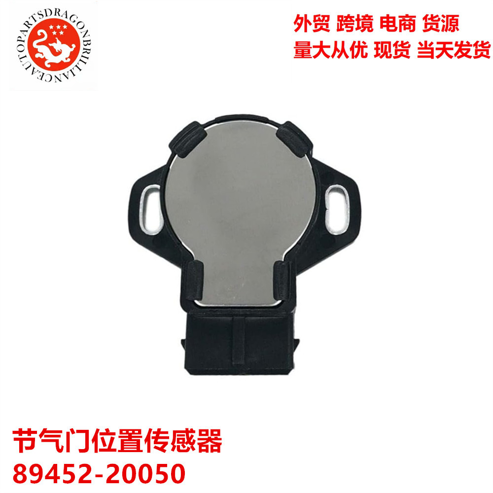 Modelo completo Sensor de posición del acelerador 89452 - 20050 198500 - 0191 89452 - 28030