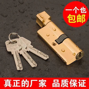 Bedroom door lock universal small 70 small 75 small 80 indoor door lock copper lock cylinder lock cylinder room lock cylinder