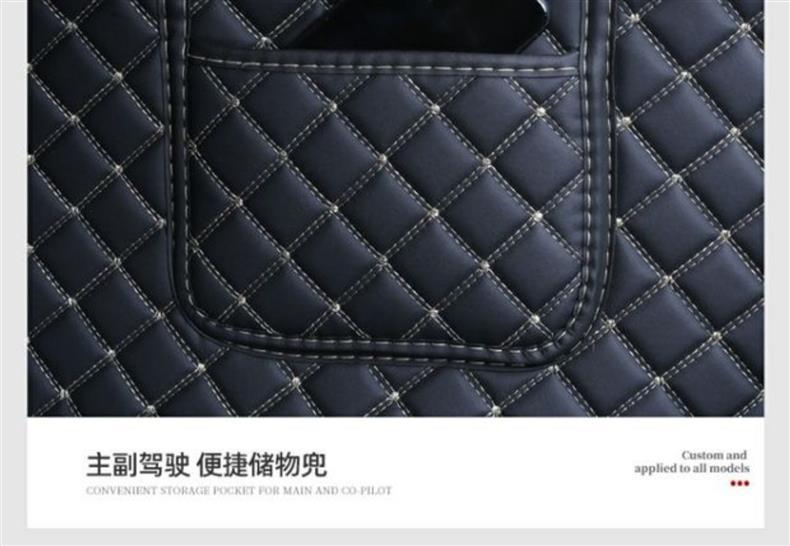 Which S/V/U/GT special car mats for 23 models