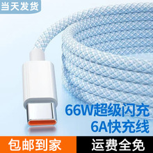 ����������Type-c6A����m���A��p30p40�������nova7�sҫ9x�֙C