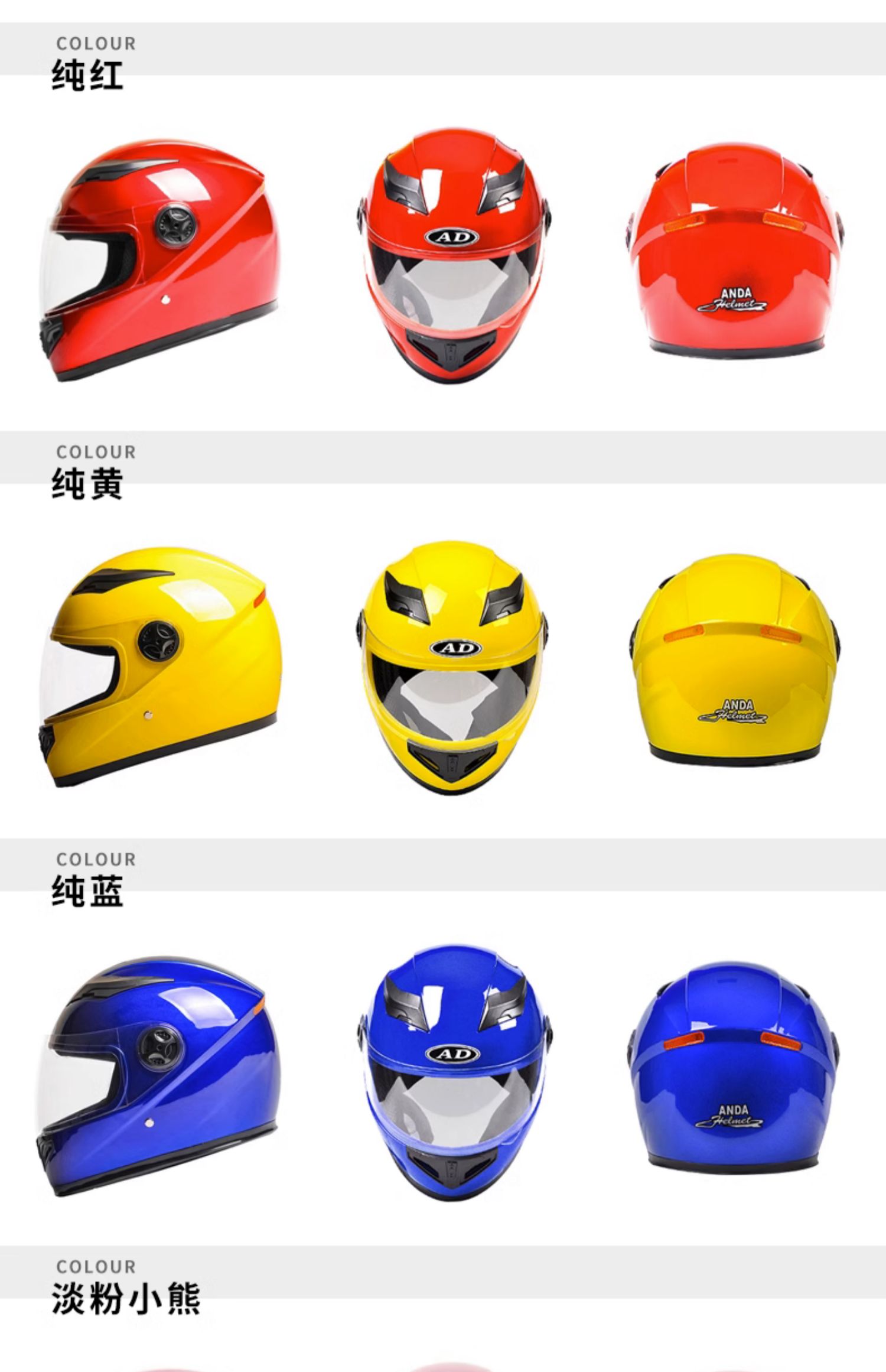 Electric Vehicle Helmet Winter Warm Full Helmet