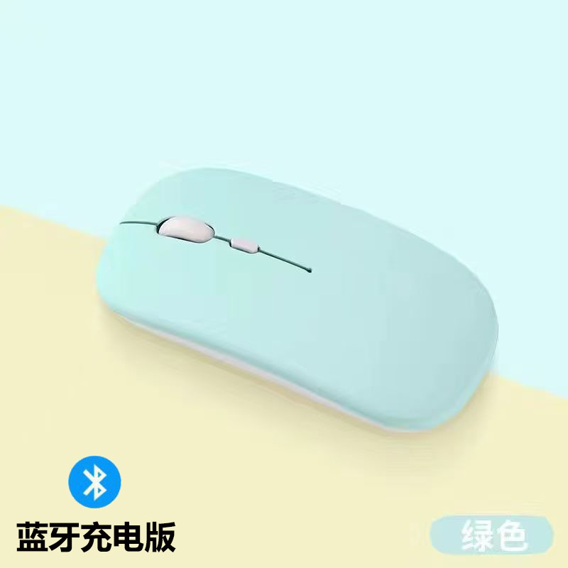 新しいBluetoothデュアルモードマウス、充電式ノートパソコンオフィス用静音発光ワイヤレスマウス|undefined