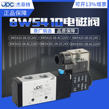 JPC�ܷ��ص�ŷ�8W5330C-06 8W5330E-06 8W5330P-06 8W5510-10