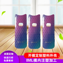 IML��ˇģ��ע�ܼӹ����N��ʽ������唵�aС���IMD��ˇABSЧ��