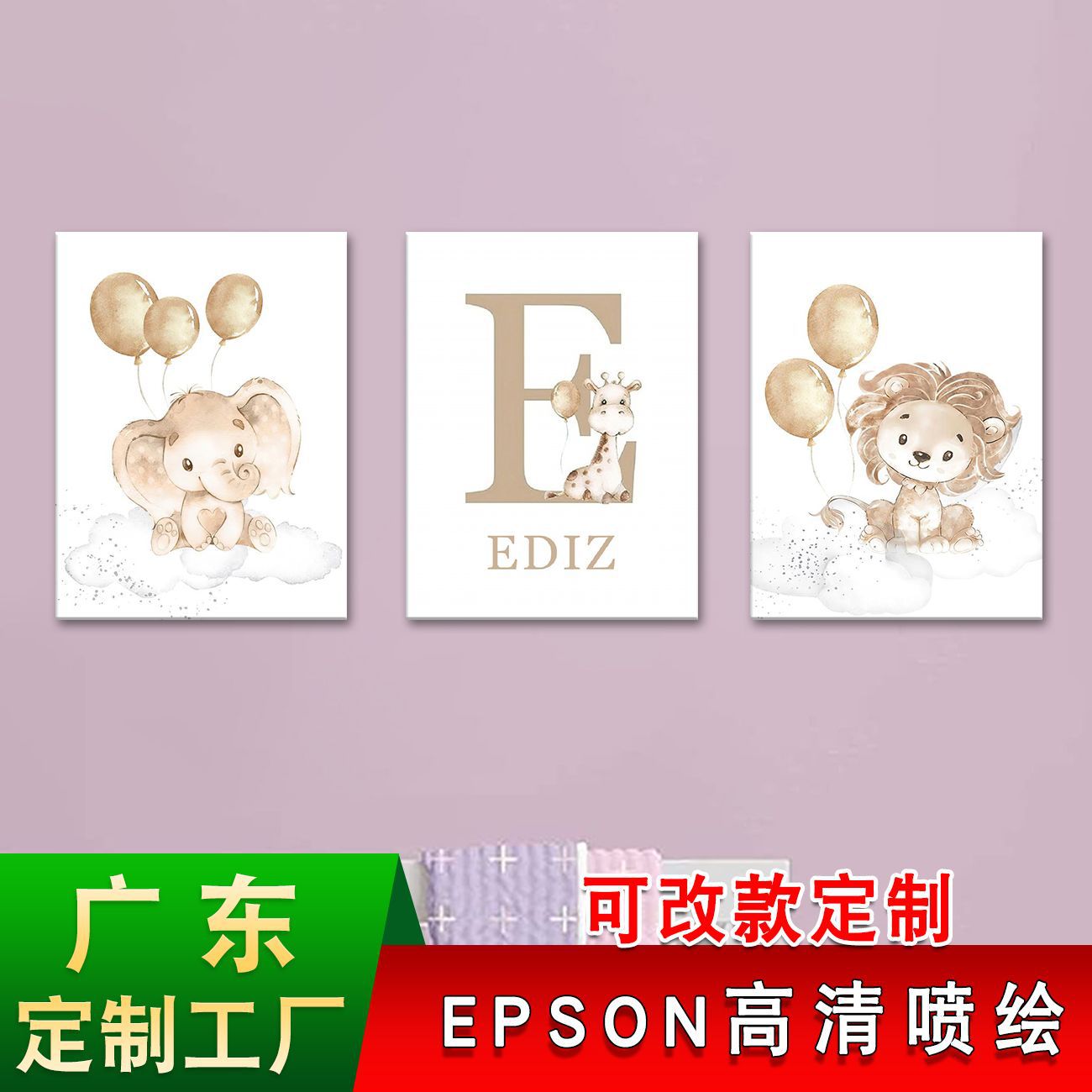 3件卡通动物 (3).jpg