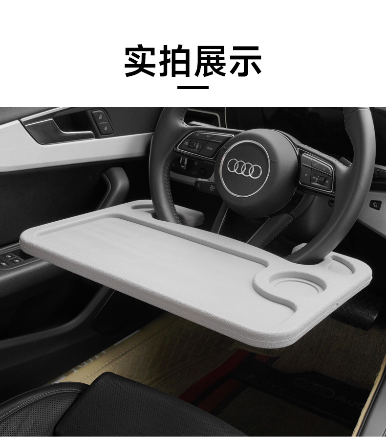 Car large steering wheel small table Board car dining table car dining plate car notebook bracket tablet computer table