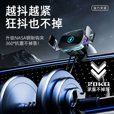 Snap-On Navigation Car Smart Sensor | Car phone holder