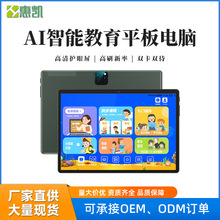 SƽXOEMӹ 10.1ƽX4+128G˺ˌWWƽ