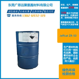 其他催化剂;合成材料助剂;防老剂