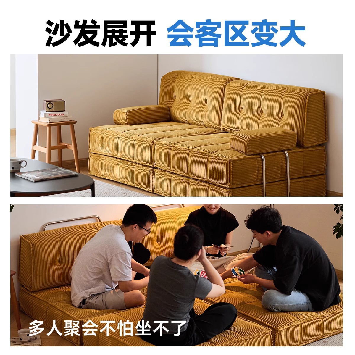 Muebles de sofá de tela transfronterizos de combinación libre sala de estar tipo hogar pequeño módulo de terciopelo sofá cama