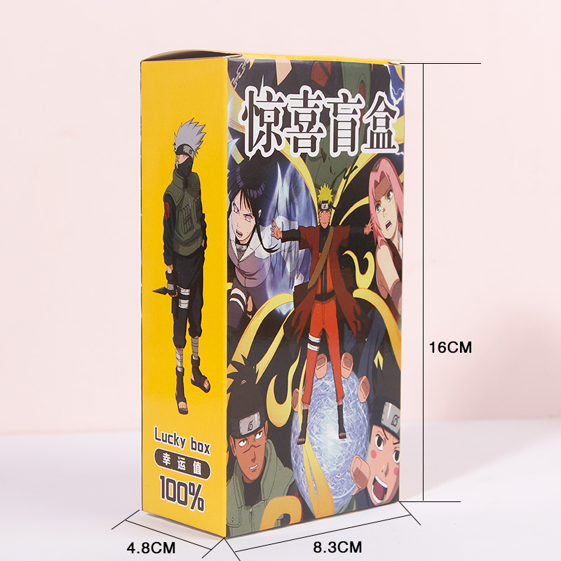 8.3的火影尺寸图