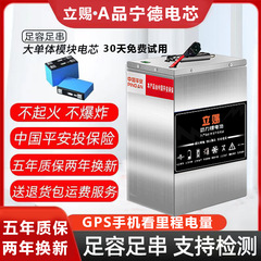 電気自動車リチウム電池48V60V72Vアルミケース大型二輪販売三輪家庭用四輪牽引品が安定している