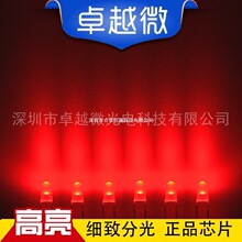 ֱ��LED����3mm�t��3���׼t�l�t����f3�l����O��ָʾ��