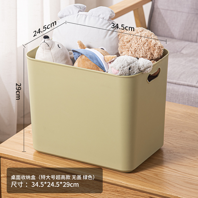 커버가없는 대형 슈퍼 하이 29cm 녹색