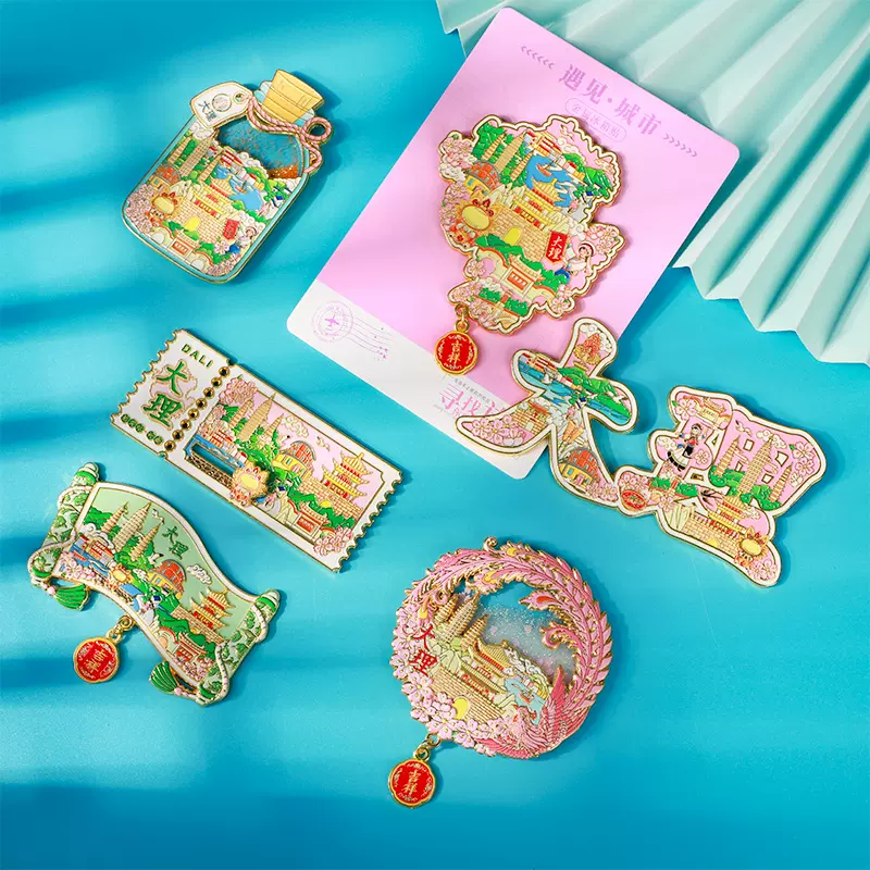 云南大理丽江香格里拉西双版纳旅游冰箱贴创意金属景区纪念品定制