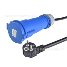 16A欧标EU PLUG插头转32A工业CEE插孔英标UK国标美标充电线转接线