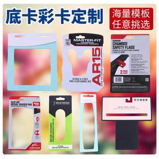 FSC���b���ܼ������������Ͳʿ��װ弈�쿨���ۿ�ӡˢ�ӹ��S��