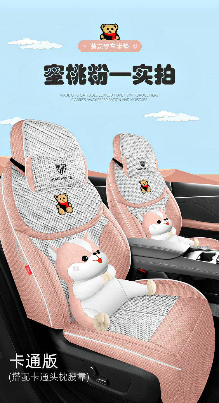 Changan S05 Special Seat Cover 2025 dark blue S05 Car Cushion Cover All-round Cloth Seat Cover Four Seasons Seat Cushion