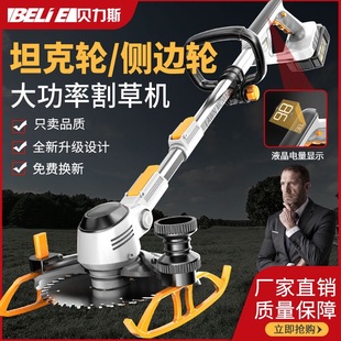 German Rechargeable High-Power Lithium Battery Lawn Mower Small Household Weeding Artifact Agricultural Tool Multi-Functional Lawn Mower