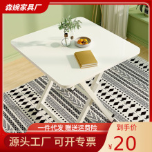 折叠桌多功能家用4人饭桌便携式饭桌可折叠餐桌户外摆摊小桌子