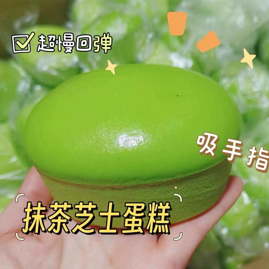 Антистрессовая слезная бутылка со slime в 4 цветах: 10 см Wahaha AD; 11 см Lava Bread; 11 см Matcha Bread; 14 см Large AD Net Pocket