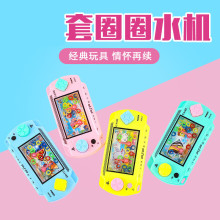 创意益智玩具套圈圈水机80后怀旧玩具童年回忆水中套圈游戏机