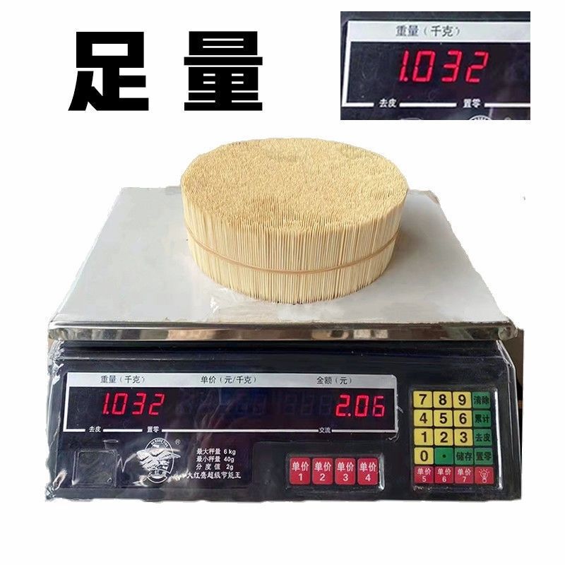 使い捨ての竹のつまようじは歯を抜いて口腔ホテルの商用炭素化の署名のメーカーの直接販売のばら売りの竹の署名をきれいにします。|undefined