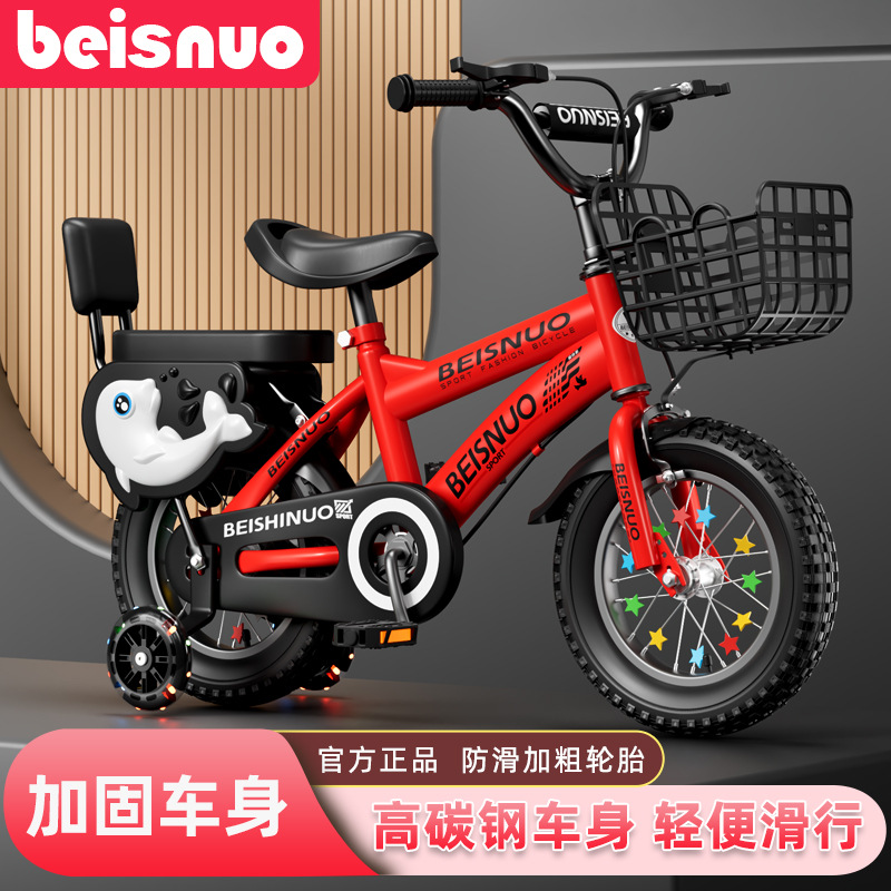 Bicicletas para niños, niños, niñas y niños, bicicleta para niños de 3 - 10 años, bicicleta para bebés con ruedas auxiliares de 12 - 14 - 16 pulgadas
