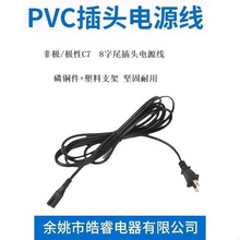 ��ҎETL�Դ�� C7��ʽ�Դ�� ī����/���ô��Դ��