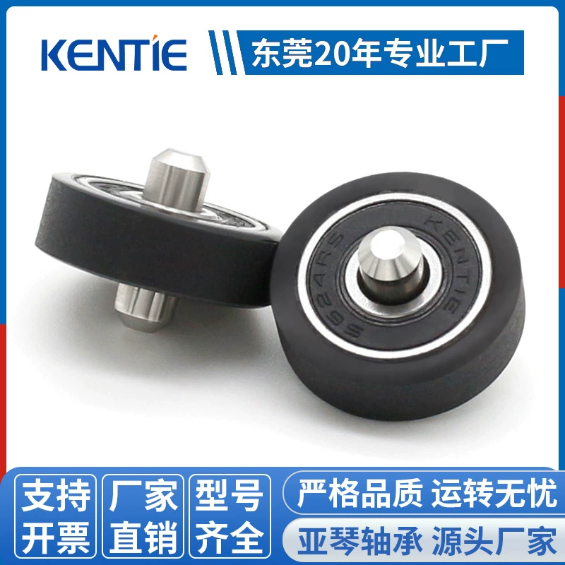 Прямые поставки с завода: плоский подшипник с резиновым покрытием, бесшумный и износостойкий ролик из TPU, аксессуары для промышленного оборудования.