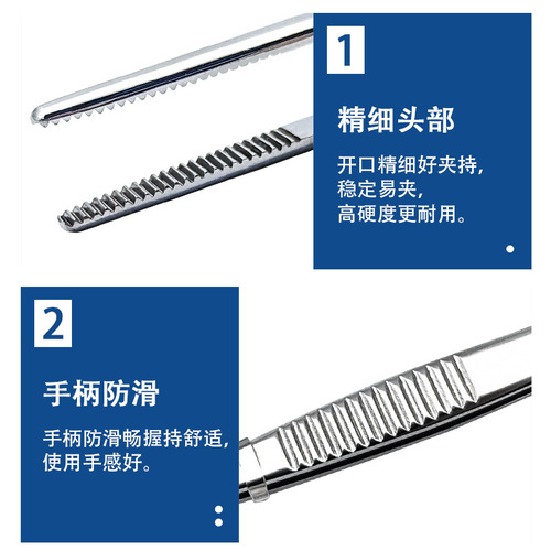 Surgical stainless steel forceps, ophthalmic forceps, round head with hook, textured hook, flat without hook, toothed with groove, 10.5CM 14