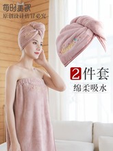 3WKF浴巾浴帽两件套可爱干发可穿戴式女夏纯棉吸水性强洗澡裹