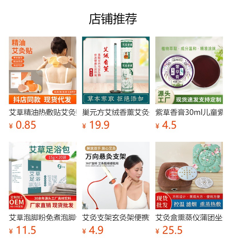 Handmade Moxa Stick Ai Tiao 5 Year Aged Golden Moxa Wool 1.8x20cm Warming Moxibustion Roll overview