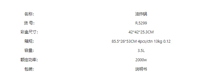 详情图
