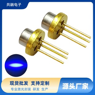 ȫ������Ʒ��ԭ�b����450NM1.6W�{�⼤����O�� �{ɫ�����