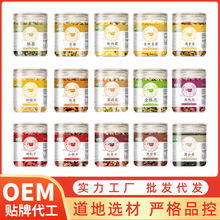 亳州花茶罐装花茶瓶装散批花草茶玫瑰花茶金银花枸杞胎菊菊花茶