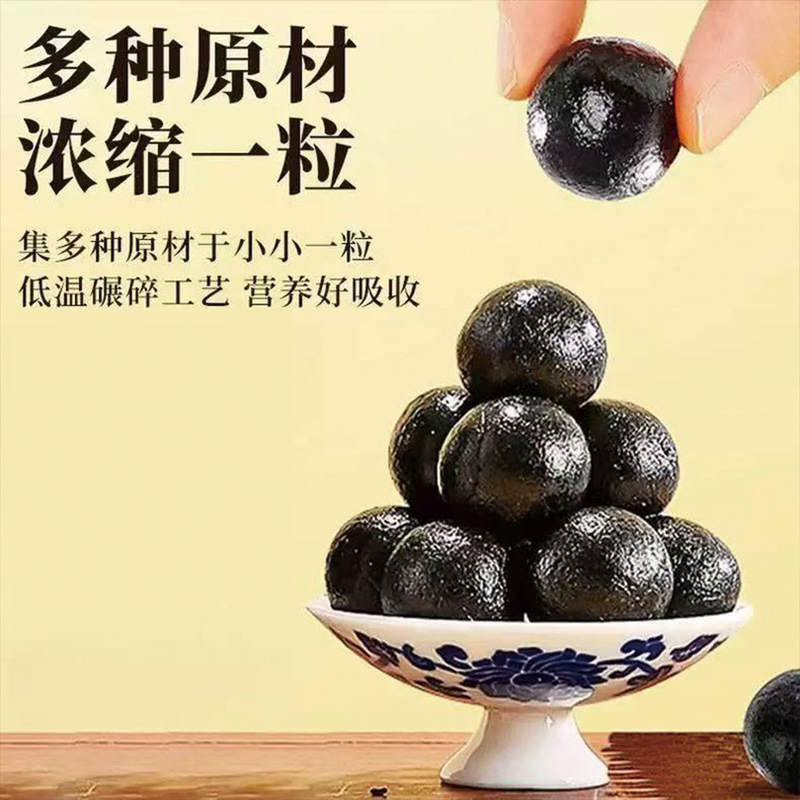 同韵堂灵芝鹿脑丸108克正品现货可批发可一件代发|undefined