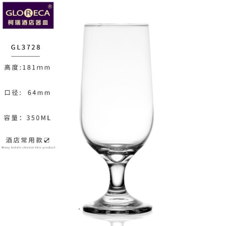 GL3 728350ml 48 unids/caja