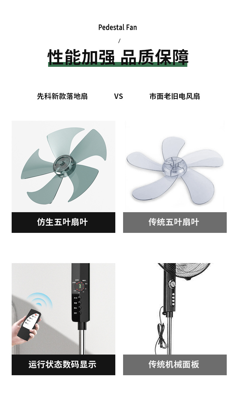 最老款详情页_04